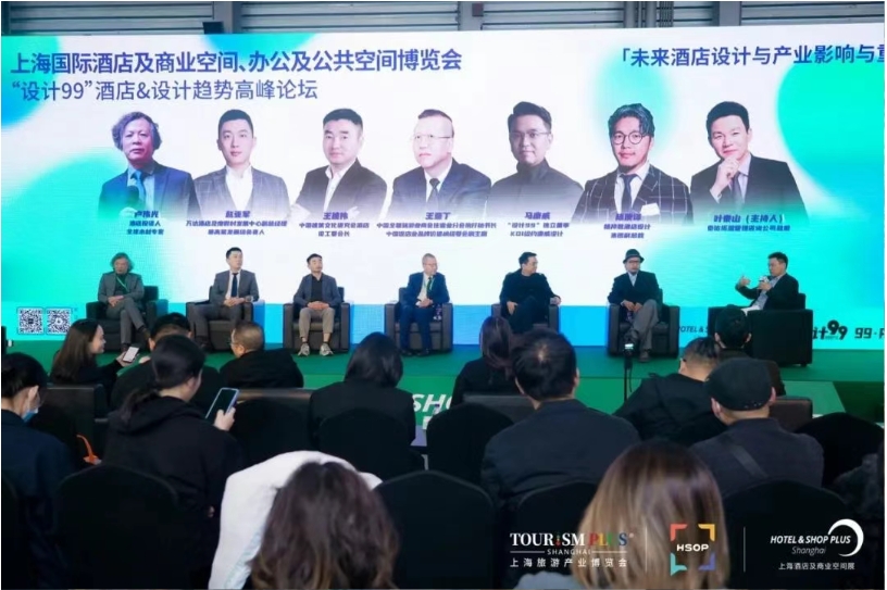 展后报告-8